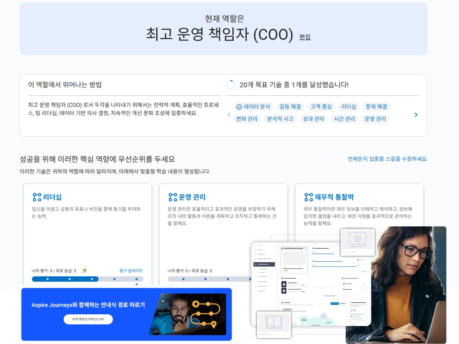 AI 추천 화면 이미지(교체)