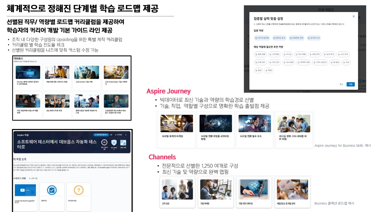 학습 기록/리포트 이미지(교체)